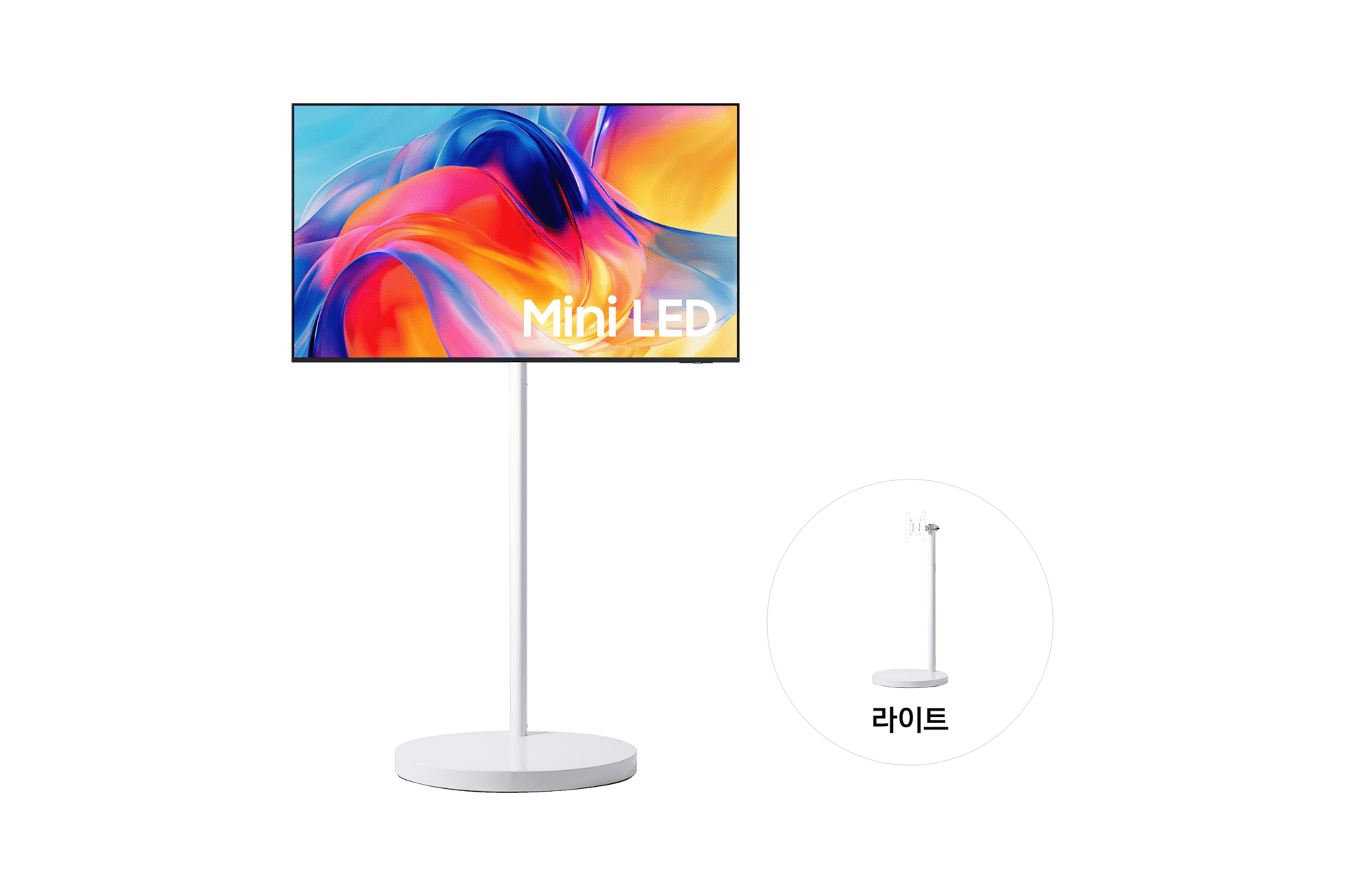 무빙스타일 Mini LED (MH75) (138cm) 라이트