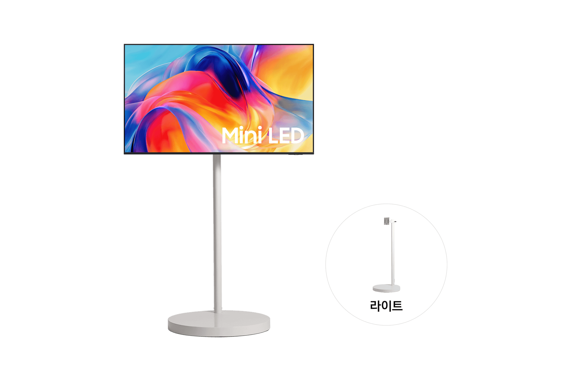 무빙스타일 Mini LED (MH70) (108cm) 라이트