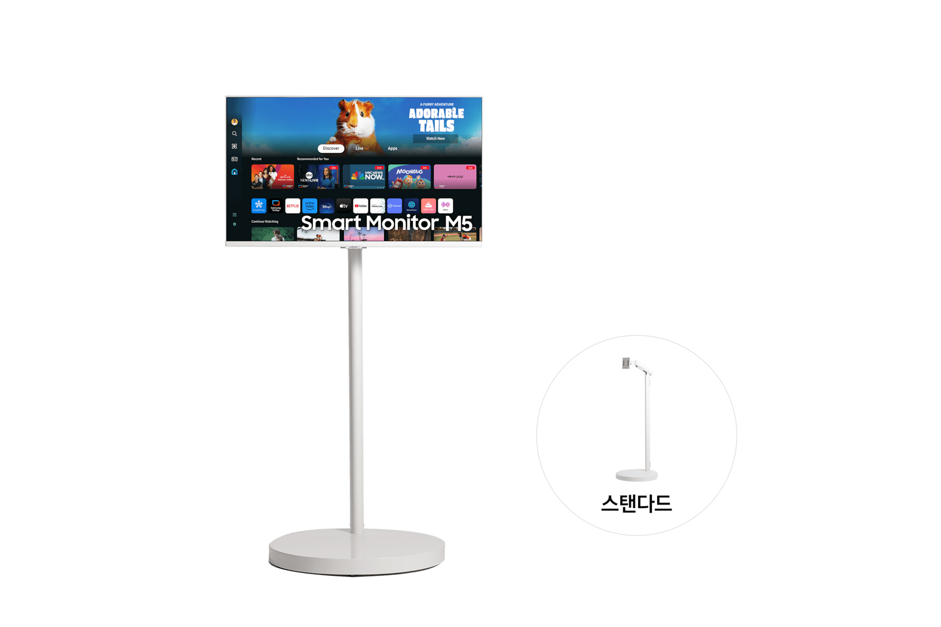 무빙스타일 M5 (80.1cm) 스탠다드 · 화이트 · 80.1cm