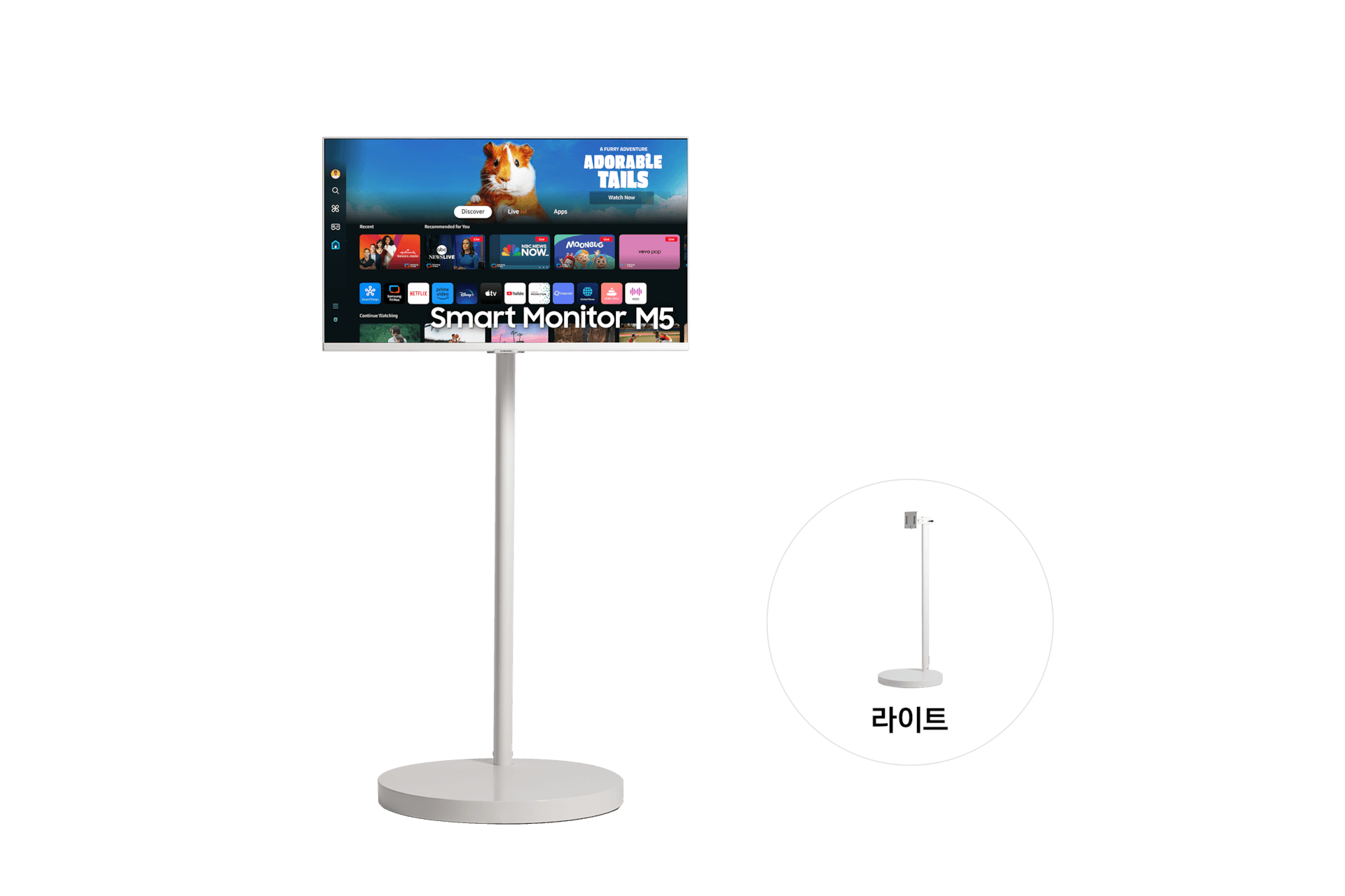 무빙스타일 M5 (80.1cm) 라이트 · 화이트 · 80.1cm